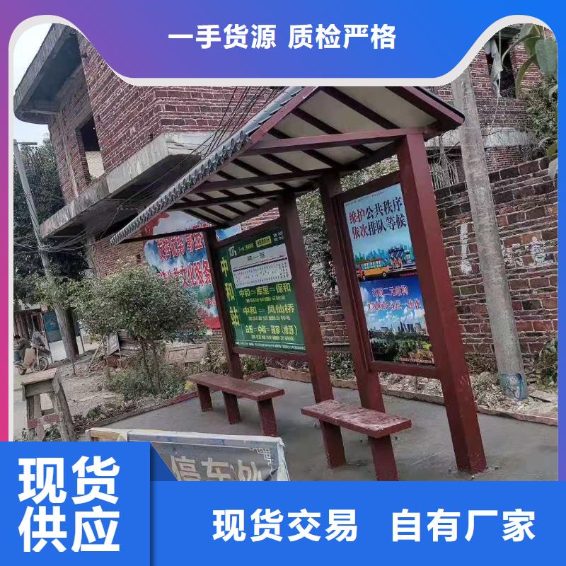 公交站台候车候车亭智能采购