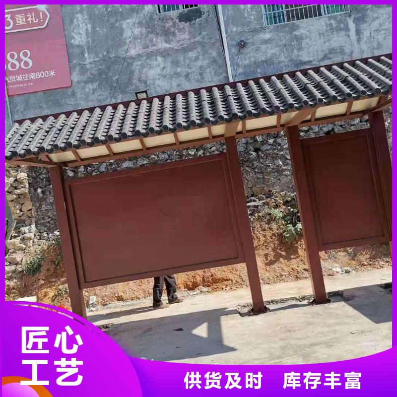 景区候车亭现货报价