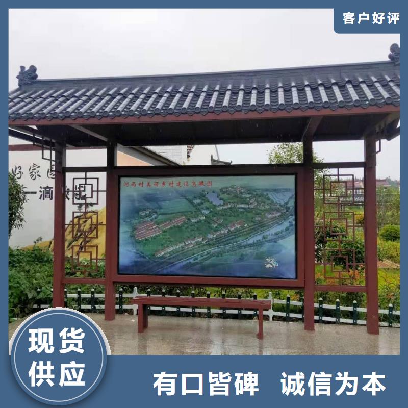 太阳能灯箱候车亭欢迎咨询