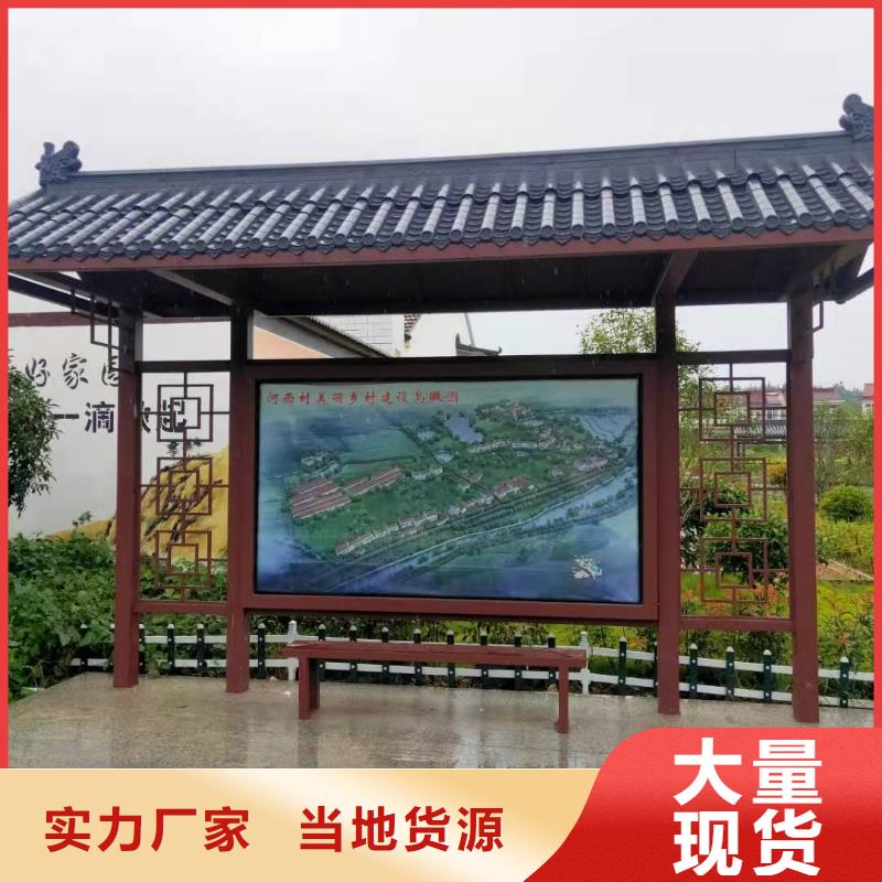 道路建设公交候车亭按需定制