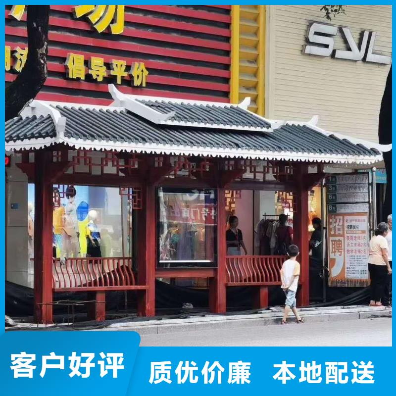 【敢与同行比价格 候车亭,公园标识牌好产品价格低】-企业旺旺
