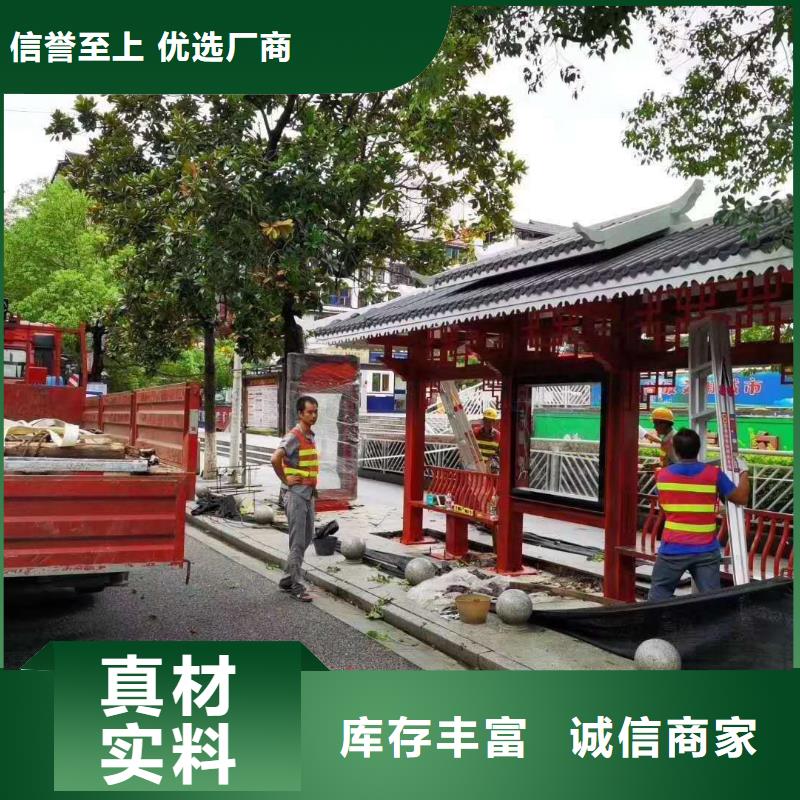 龙喜优选:产地直销 候车亭,【分类垃圾箱】工厂直销