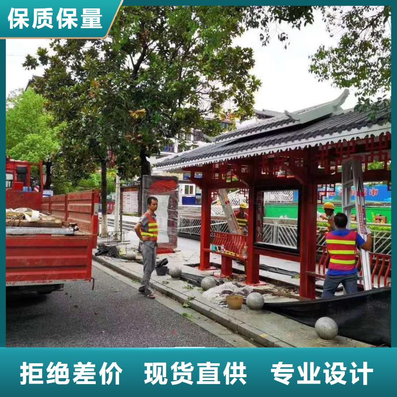 新款造型候车亭来图定制