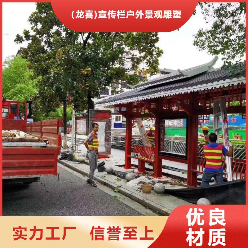 公交站臺候車亭質量可靠