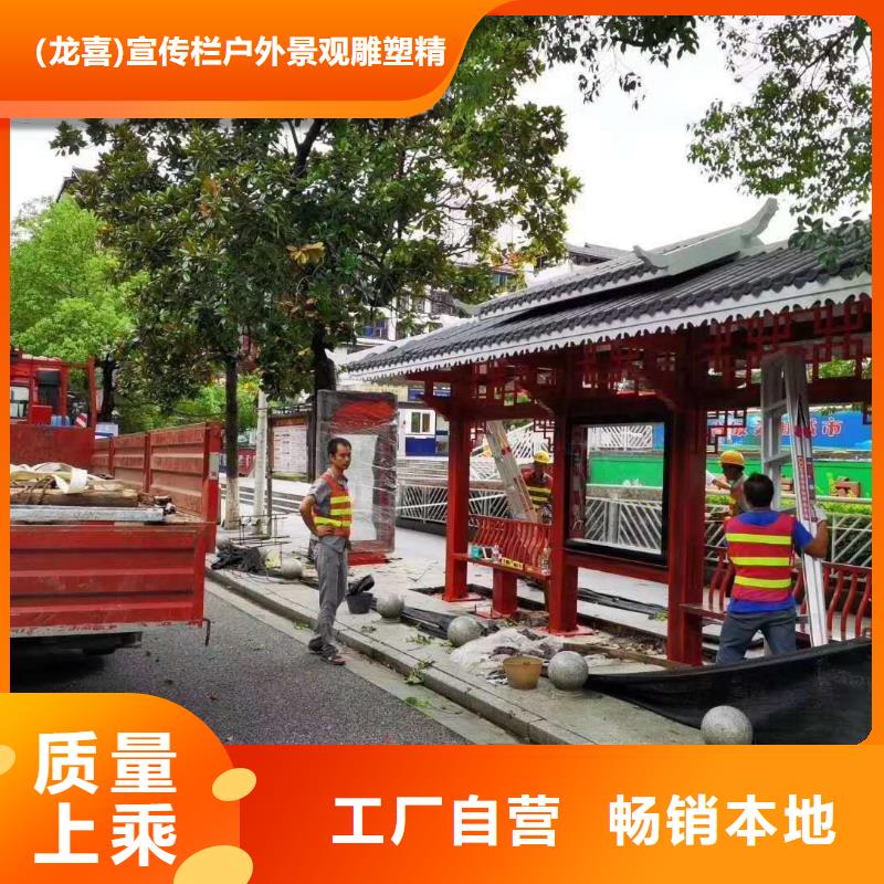 乡村简约不锈钢候车亭服务为先
