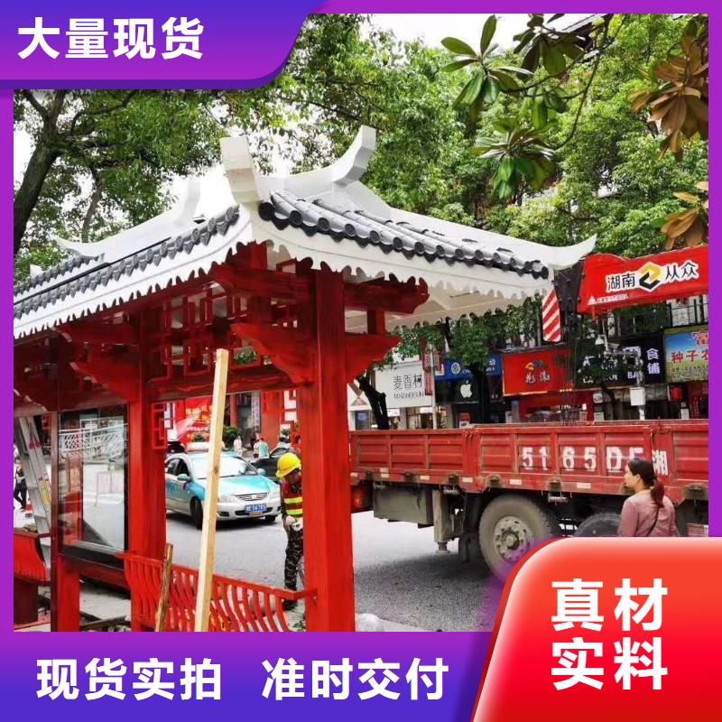 仿古候車亭暢銷全國