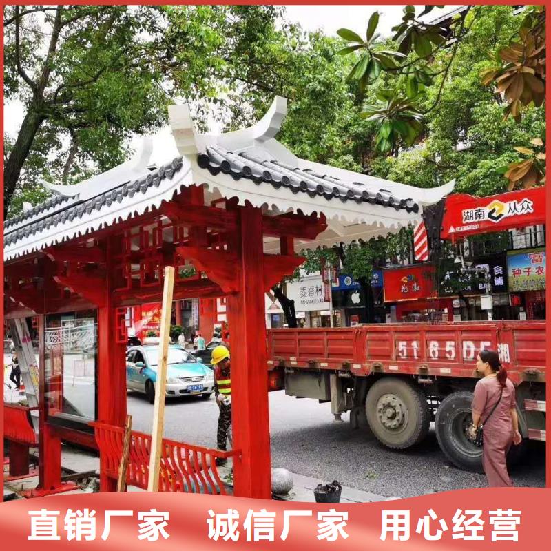 候车亭_【旧衣回收箱】长期供应龙喜保安亭