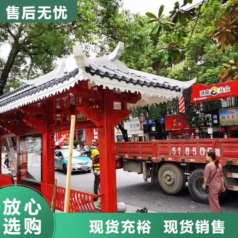 智能候车亭支持定制