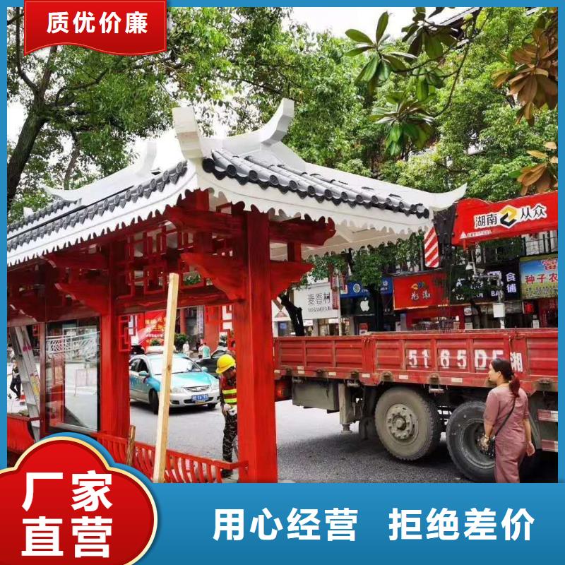厂家【候车亭 景观亭产地工厂】