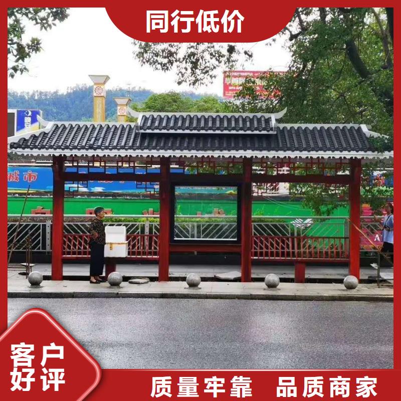 龙喜【候车亭】_乡村振兴雕塑注重细节-业务覆盖区域|武义|永康|舟山|台州|绍兴|嘉兴|衢州-企业旺旺