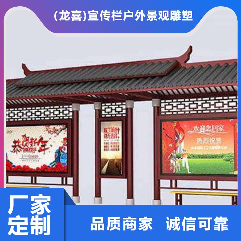 乡镇巴士候车亭诚信厂家