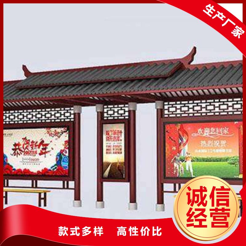 候车亭-【不锈钢景观雕塑】优选好材铸造好品质当地生产商