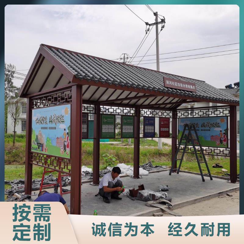 城市道路候车亭来图定制
