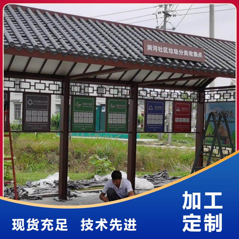 城镇公交车候车亭品质放心