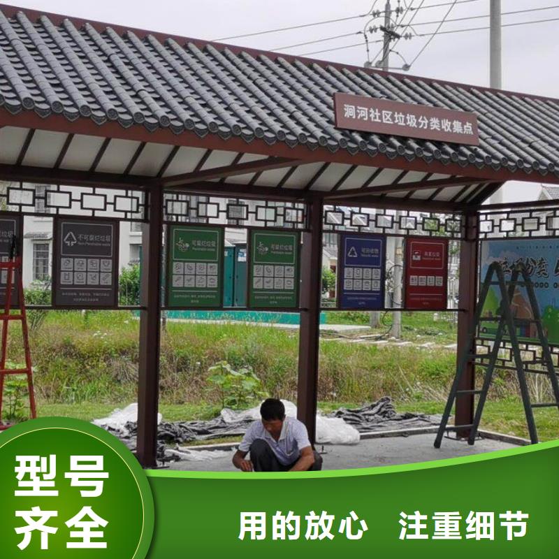 智能公交站台候车亭
仿古候车亭制作
不锈钢候车亭定制
户外太阳能候车亭
乡镇复古候车亭
新款智能电子系统候车亭
城市道路公交候车亭
公园巴士候车亭不锈钢候车亭厂家
乡村不锈钢候车亭
滚动灯箱公交候车亭
智慧公交站台候车亭来样定制