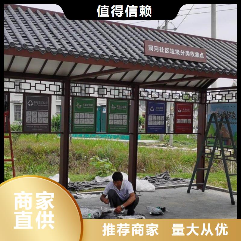 【候车亭】智能垃圾箱高质量高信誉本地服务商