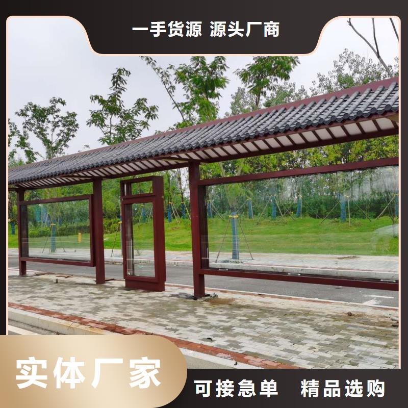 智能候车亭信赖