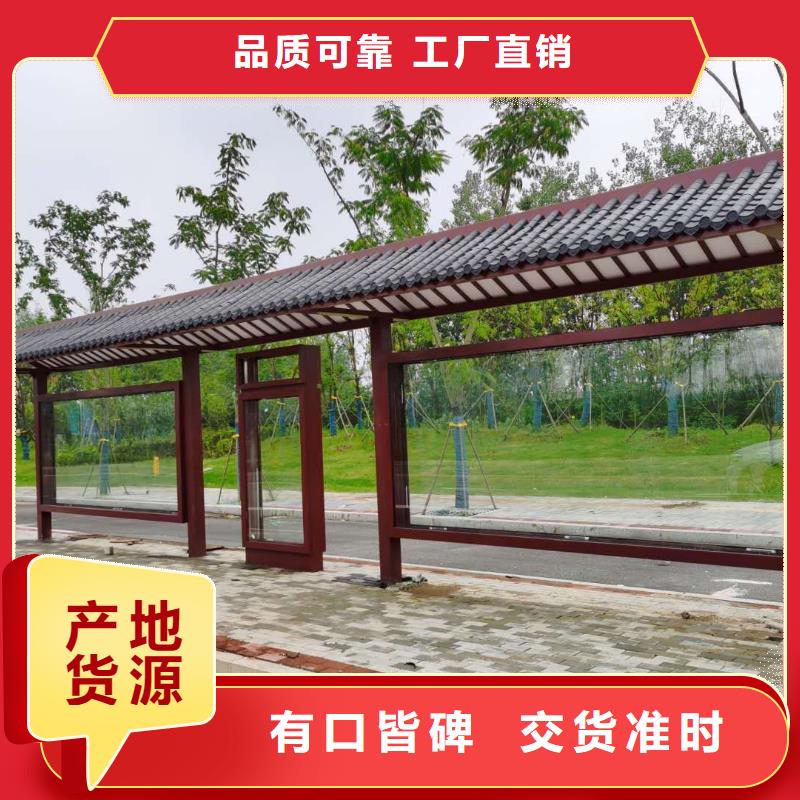 公交車智能候車亭型號齊全