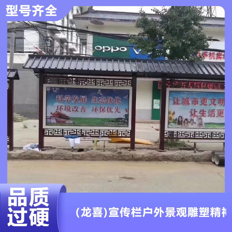 道路建设公交候车亭按需定制