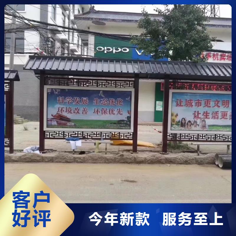 城镇公交候车亭量大从优