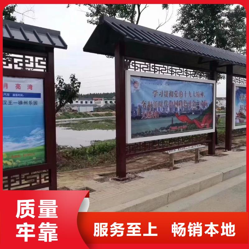 智慧公交候車亭按需定制