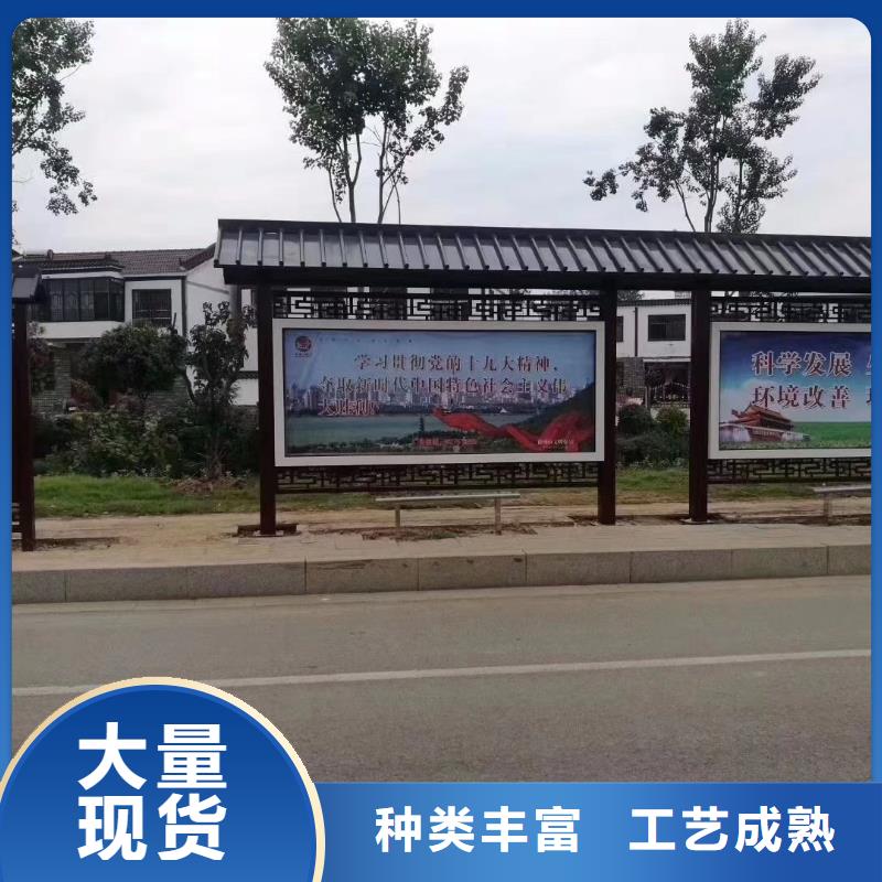 网红款候车亭生产全国配送