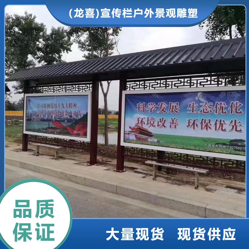 户外不锈钢候车亭品质放心