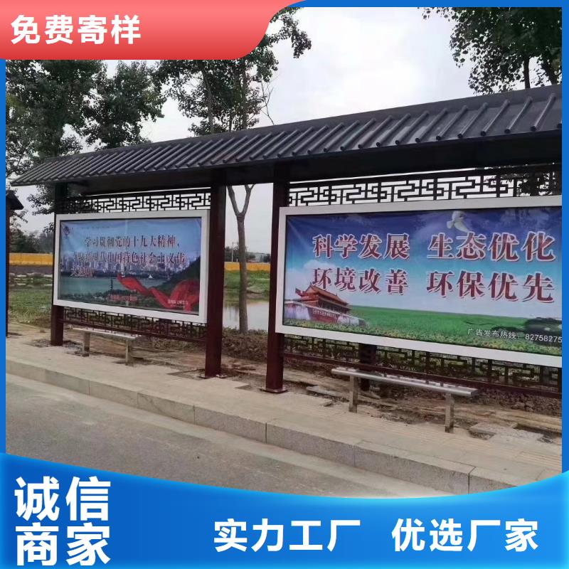 【敢与同行比价格 候车亭,公园标识牌好产品价格低】-企业旺旺