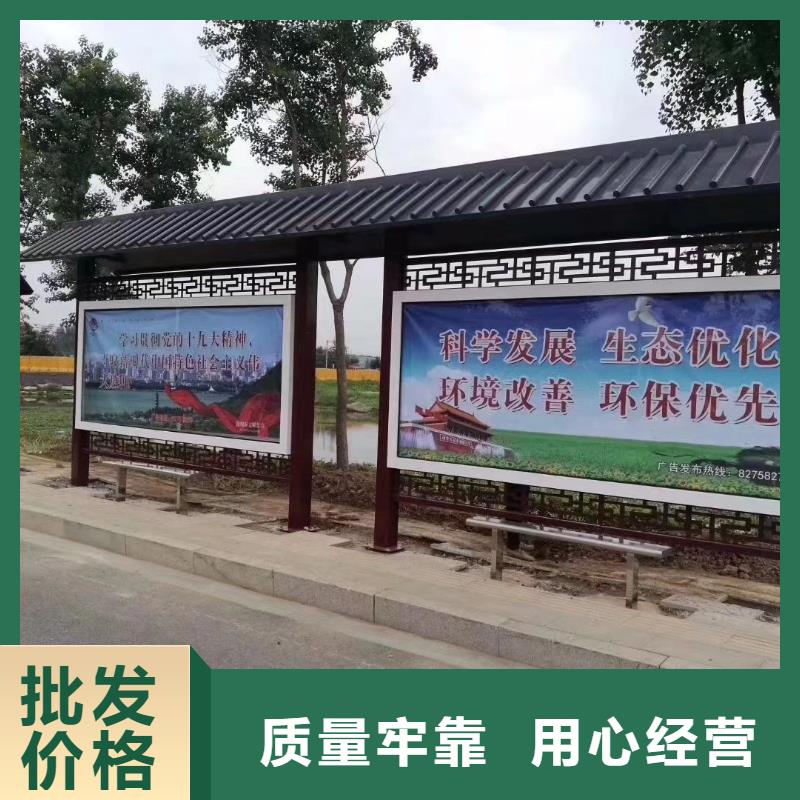 公交站台候车亭质量保证
