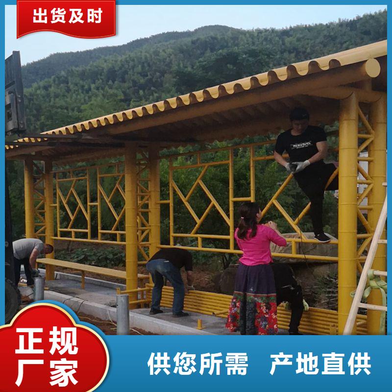 城鄉候車亭質量保證