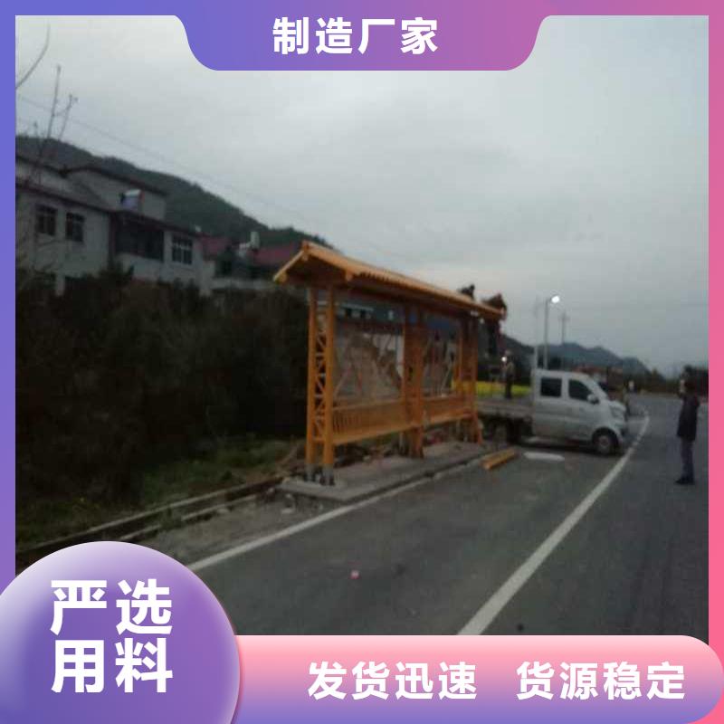 太阳能灯箱候车亭欢迎咨询