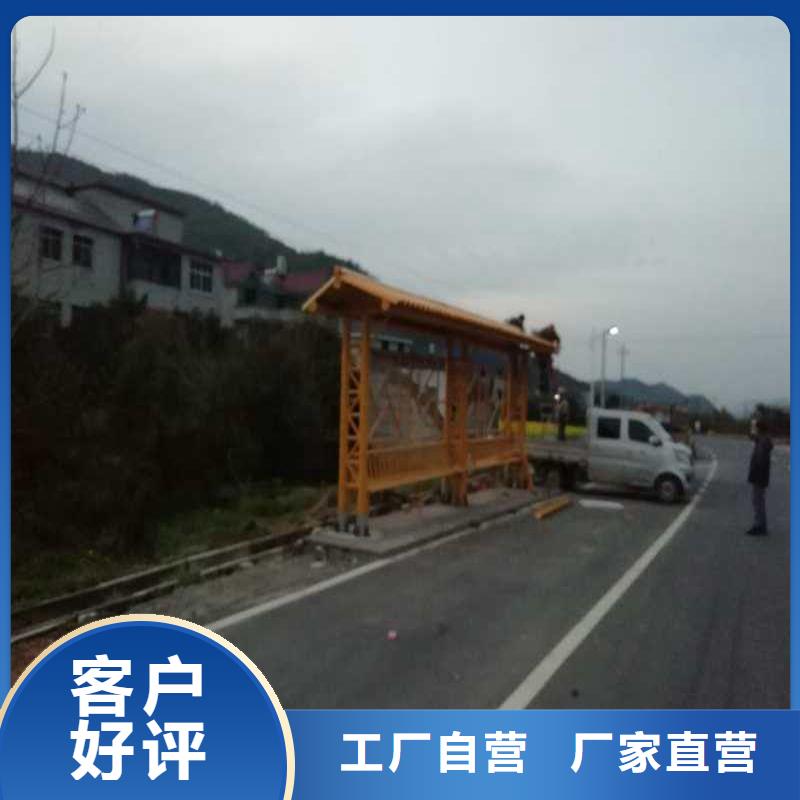 景區觀光車候車亭品質放心