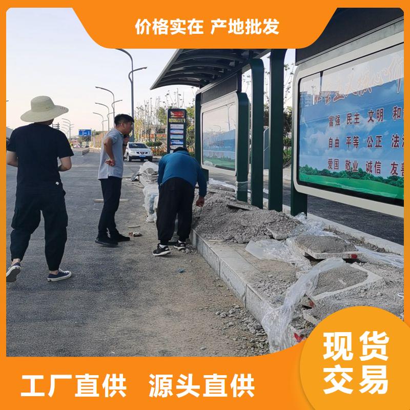 <龙喜>现货销售 候车亭_【路灯杆道旗】严格把控每一处细节-产品视频