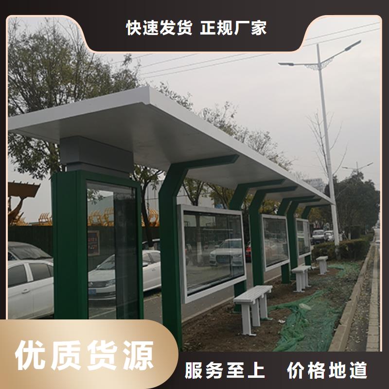 公交车智能候车亭质量优