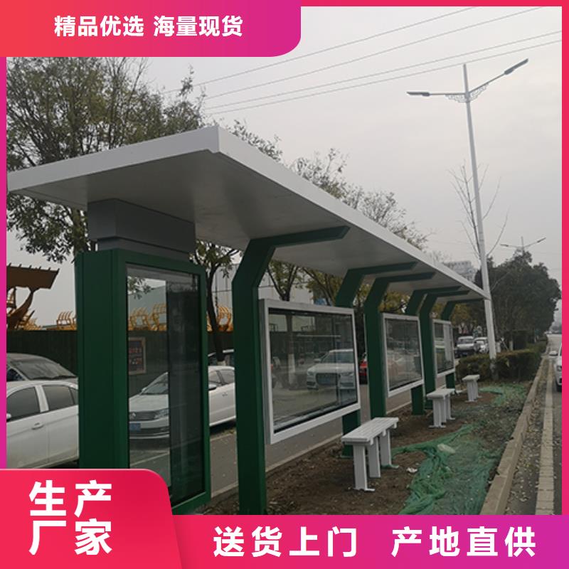 校园校车巴士候车亭性价比高
