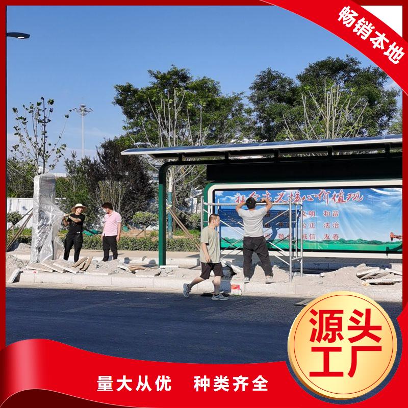 道路建设公交候车亭按需定制