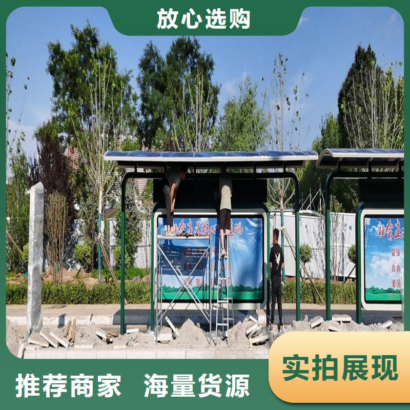 货源候车亭,【分类垃圾箱】工厂直销