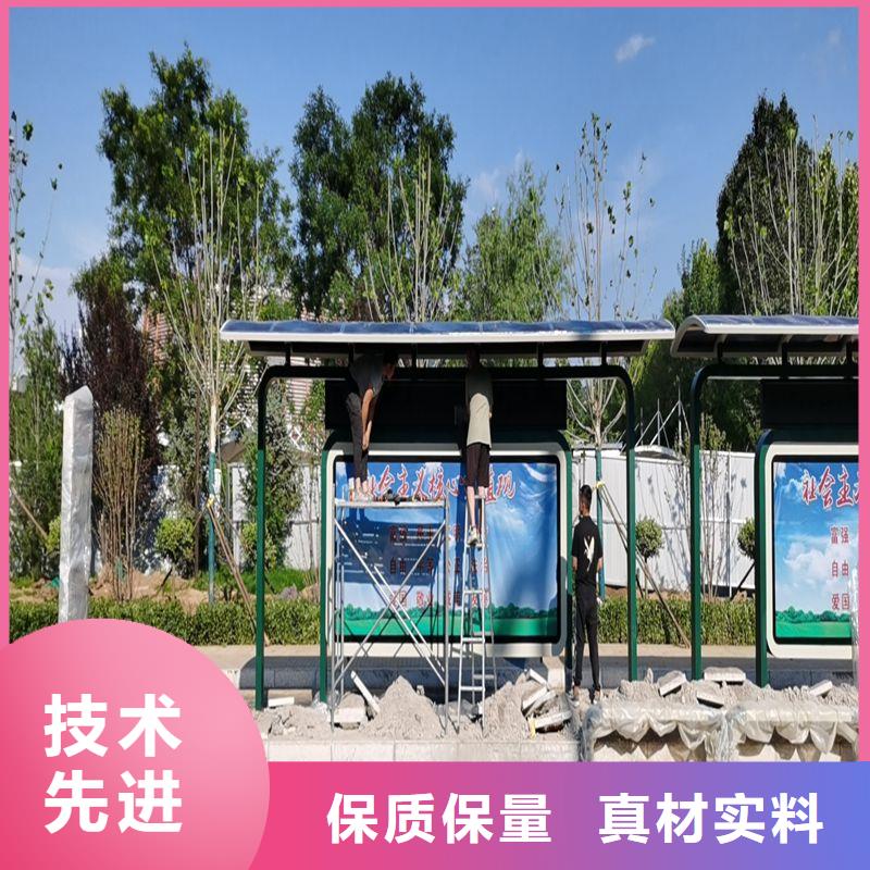 城乡候车亭择优