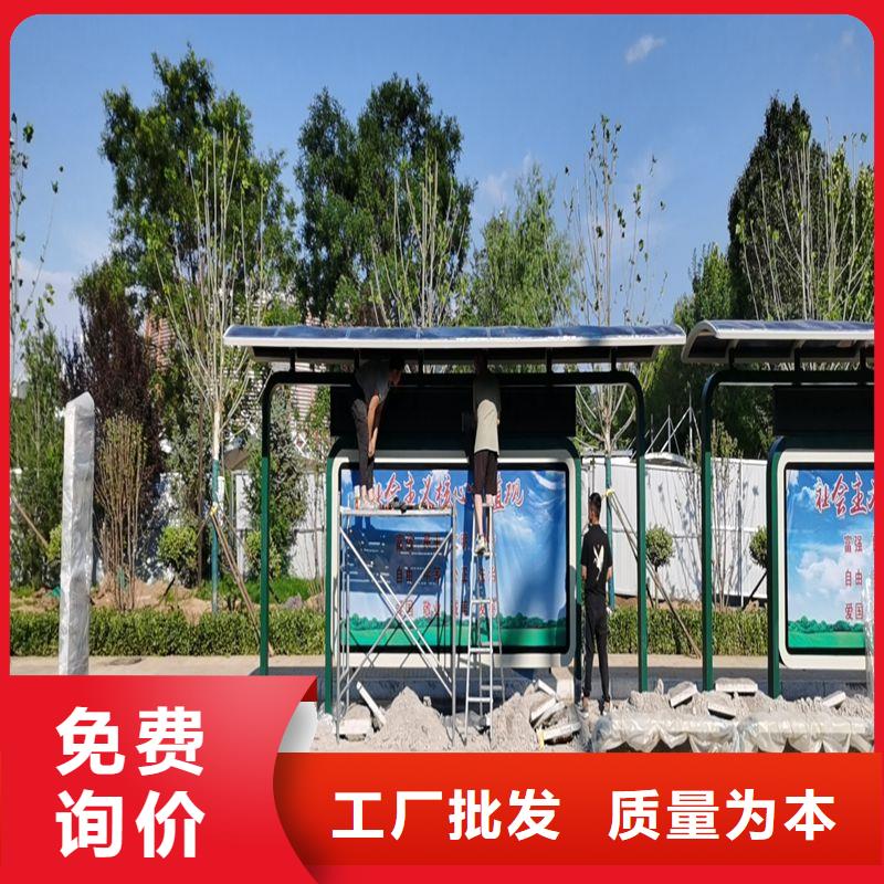 萬寧市智慧公交候車亭按需定制