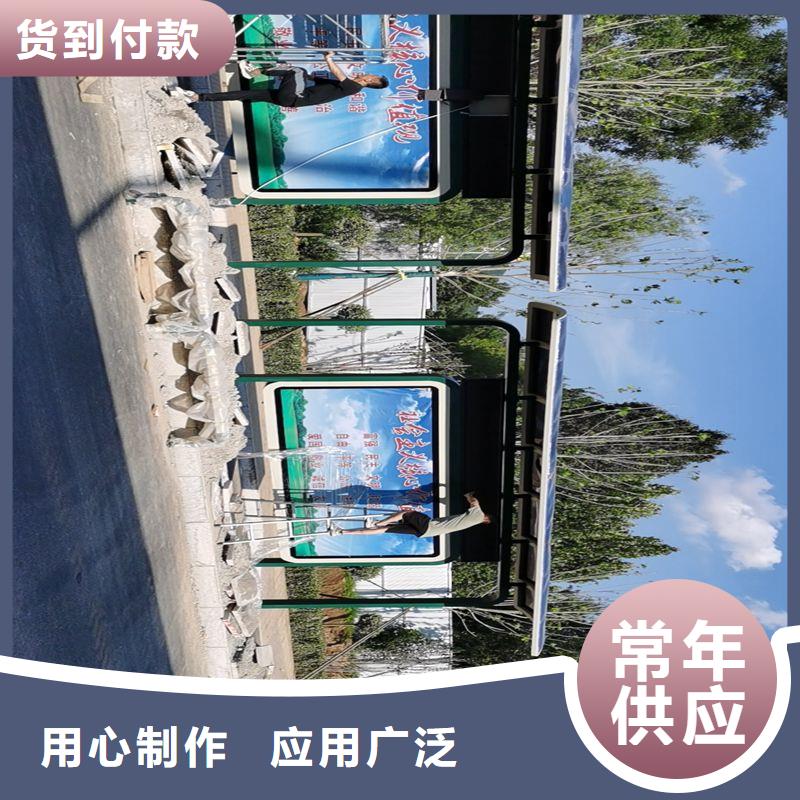 候车亭_【旧衣回收箱】长期供应龙喜保安亭