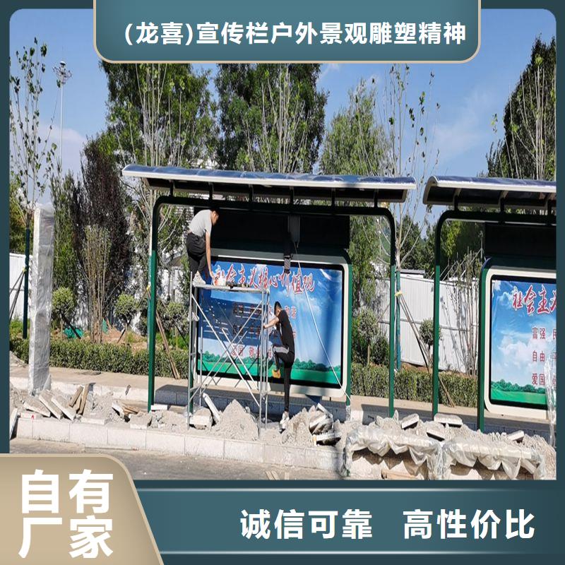 公交候车亭本地厂家