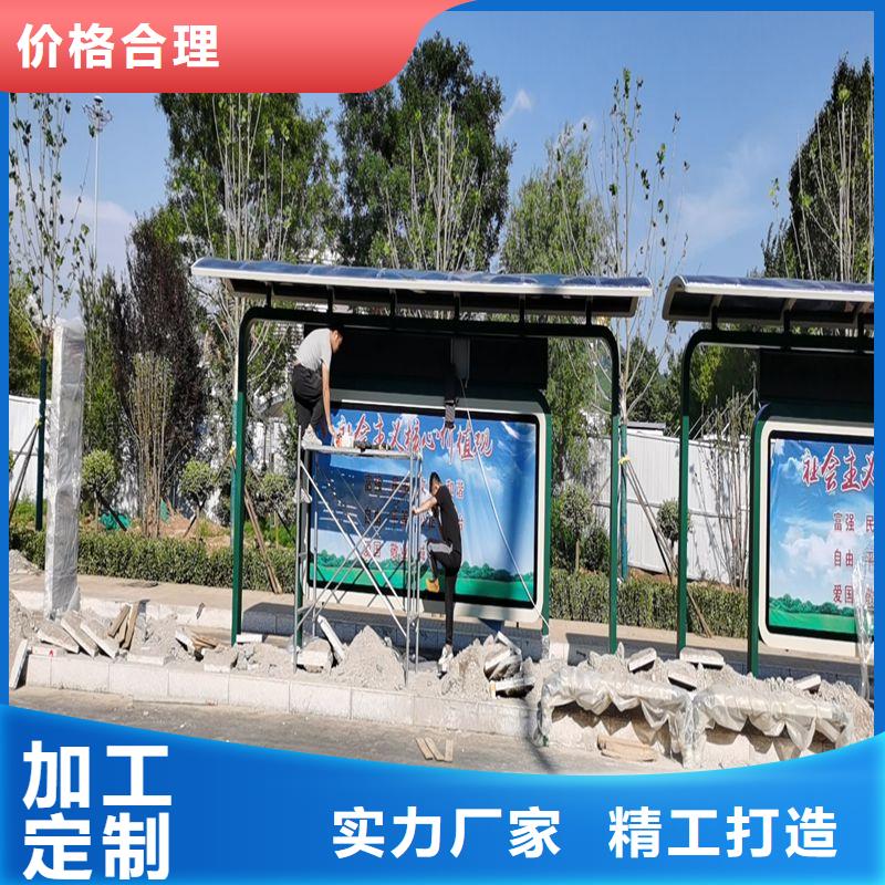 道路建设公交候车亭源头厂家