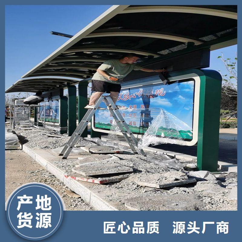 龙喜保安亭候车亭-【城镇公交站台】产地批发企业旺旺