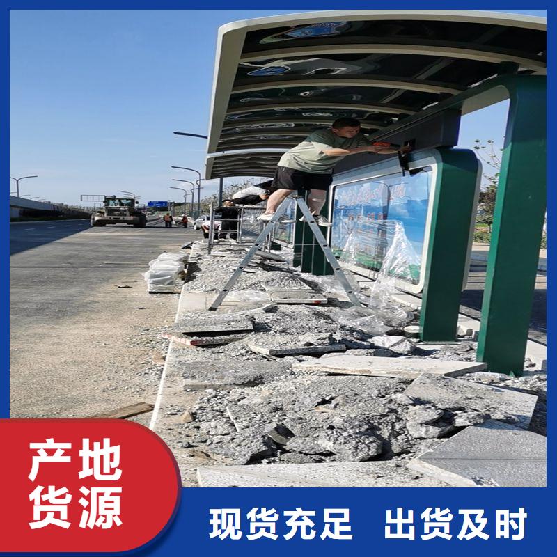 城市智能候车亭货源充足