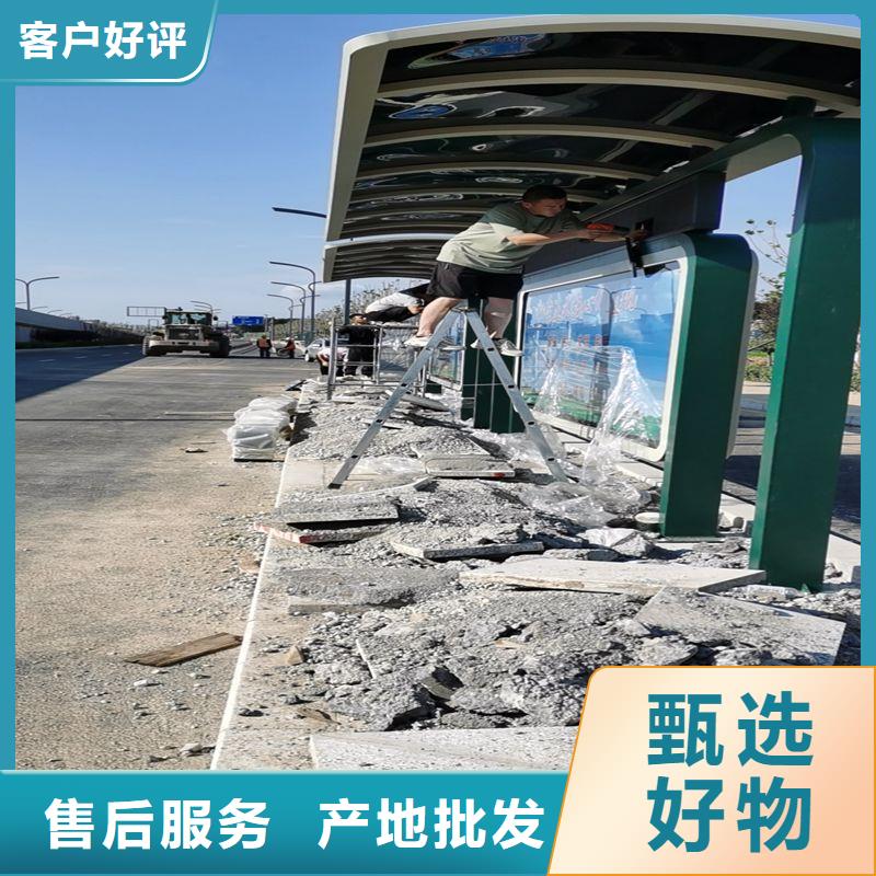 城市道路候车亭按需定制