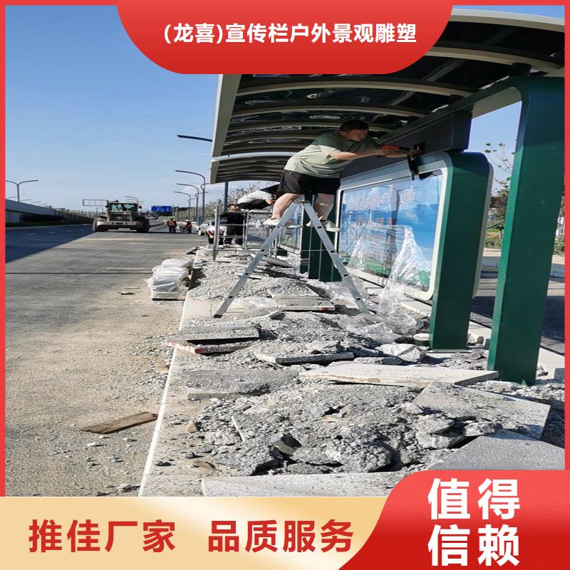 视频:【龙喜】真材实料【候车亭】太阳能灯箱货源直供