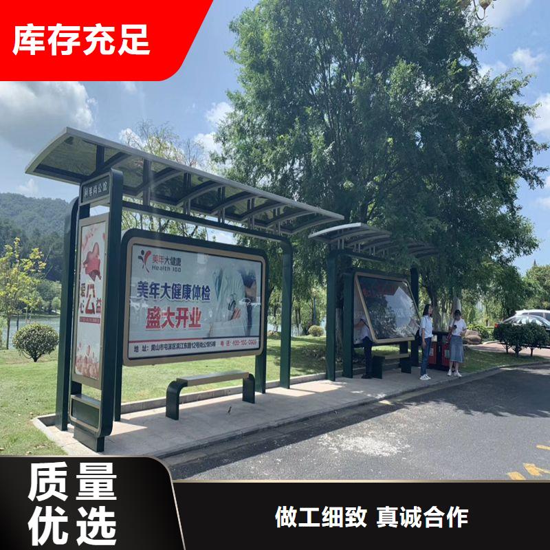【 候车亭,公园标识牌好产品价格低】-(龙喜)宣传栏户外景观雕塑精神堡垒价值观灯箱生产厂家(临汾市分公司)