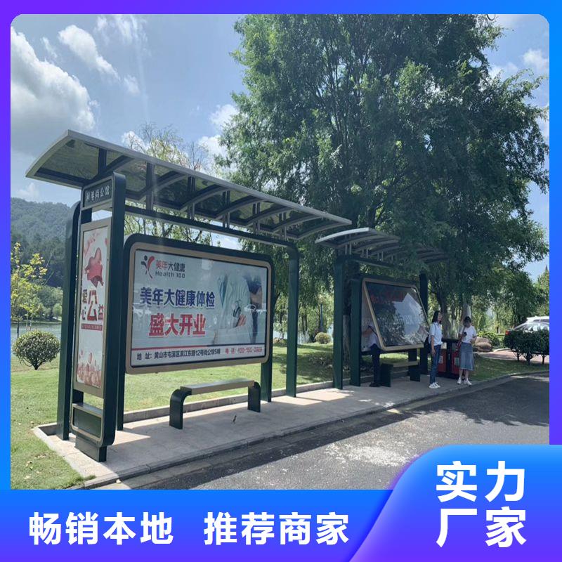 视频:【龙喜】真材实料【候车亭】太阳能灯箱货源直供