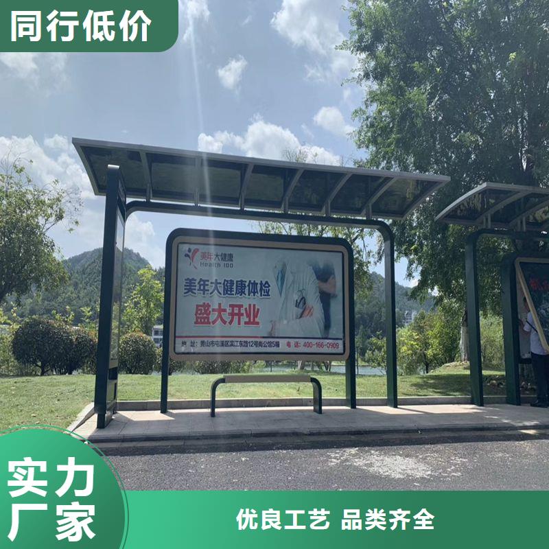 仿古候車亭暢銷全國