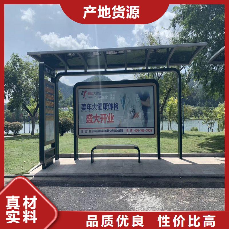 陵水县景区候车亭实体厂家